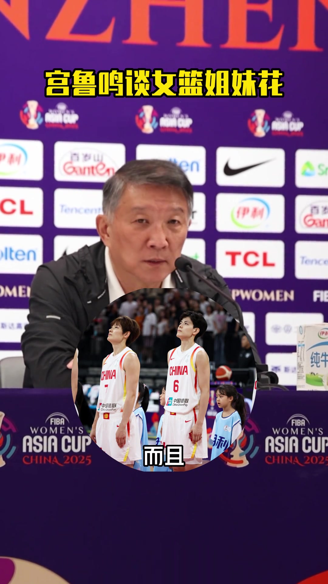/video/nba/305771.html