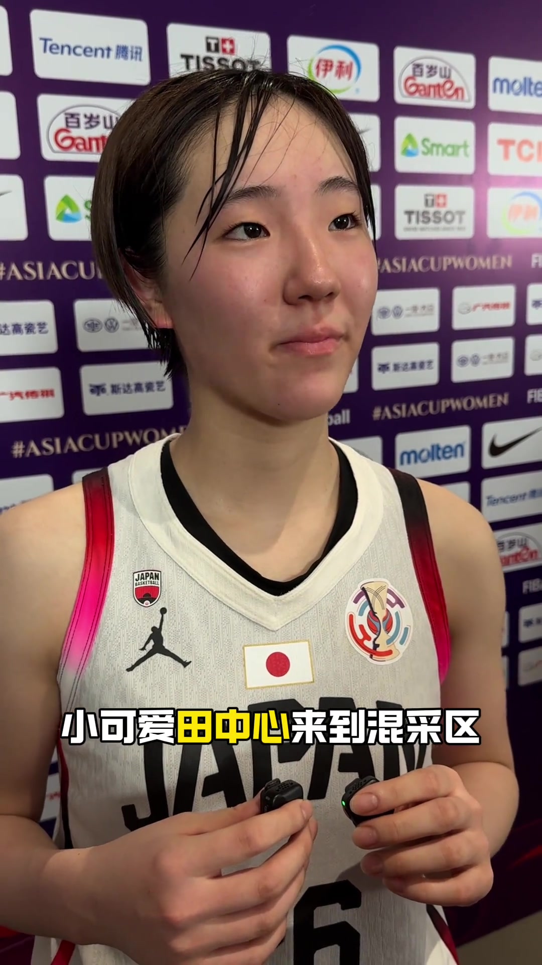 首节21分！日本小将田中心：面对中国大个子我们会打出自己的风格