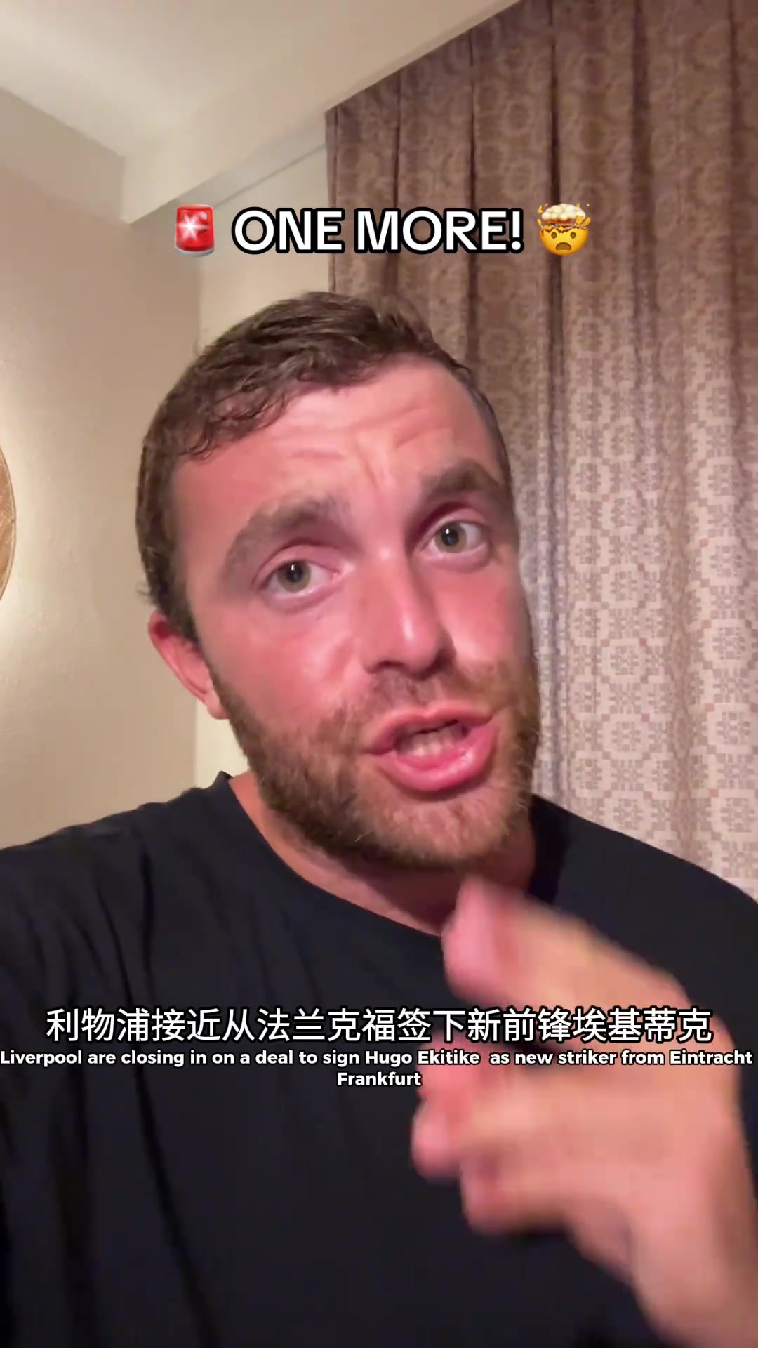 真的值9000W？罗马诺：利物浦接近签下埃基蒂克?