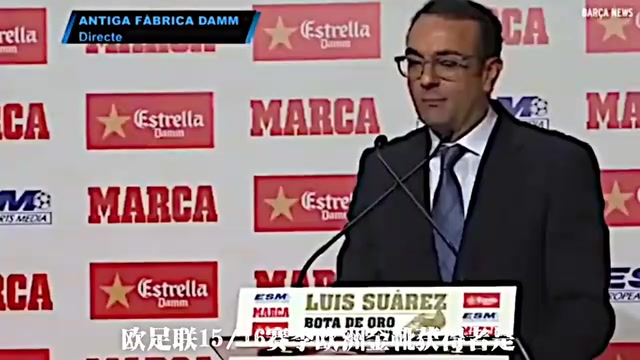 从梅罗手中抢过金靴的男人！你对哪个阶段的苏亚雷斯印象最深刻？