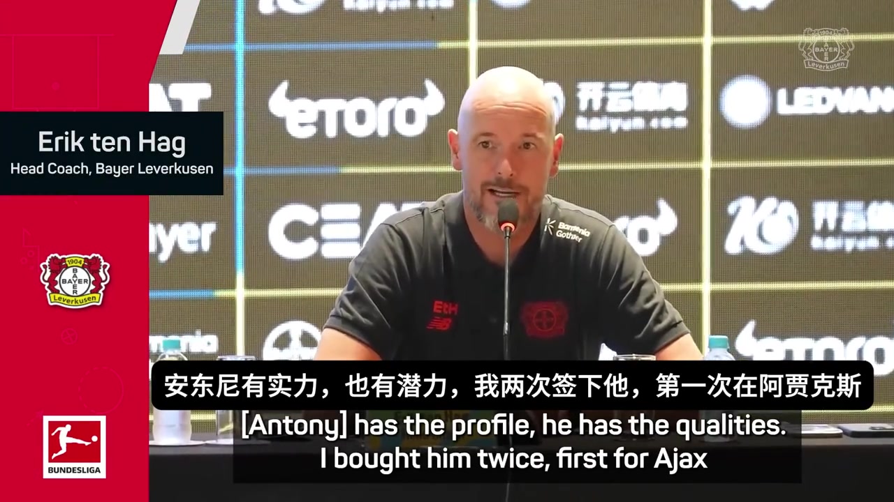 滕哈赫：安东尼就像我的儿子一样，但我还没准备好签下他?