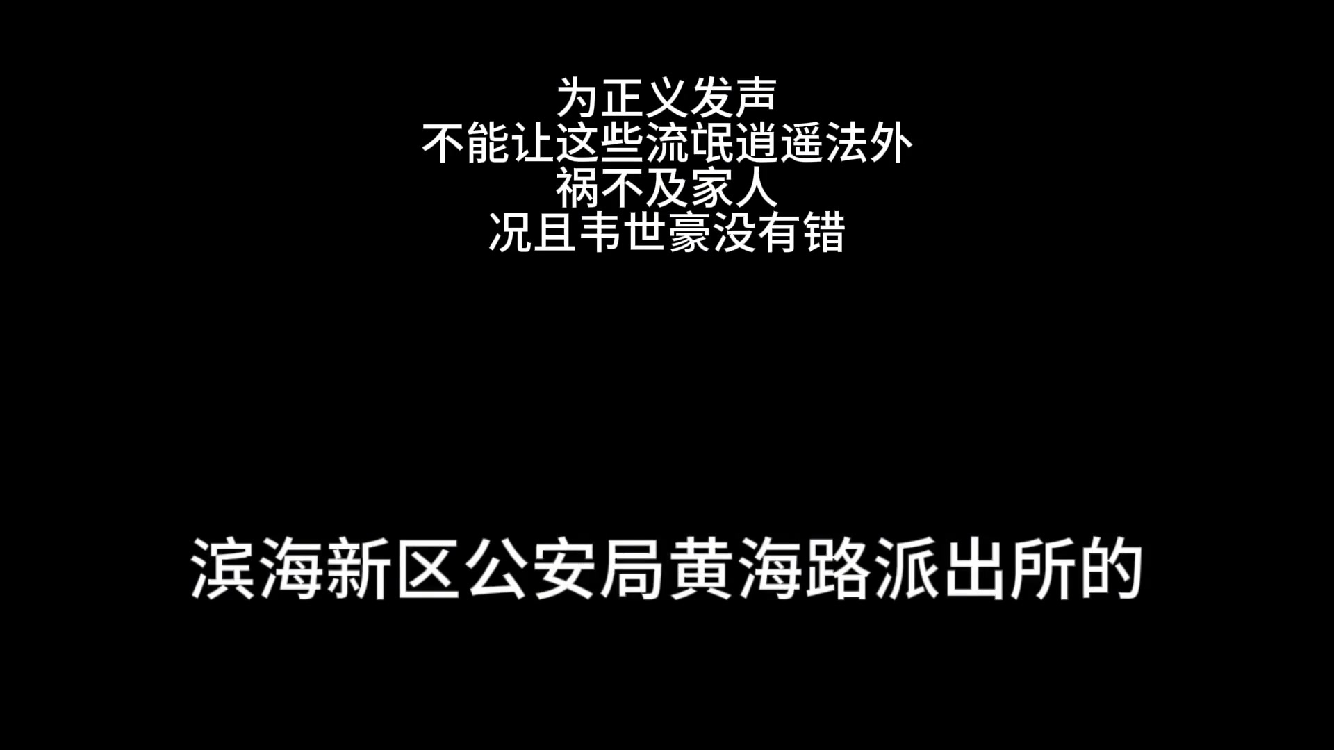 /video/guonei/305613.html