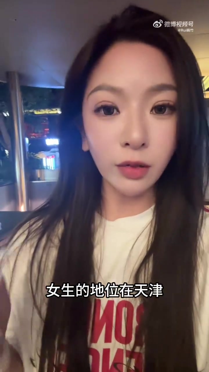女博主：天津没有女性吗？可以在看台上喊XX球员老婆吗？