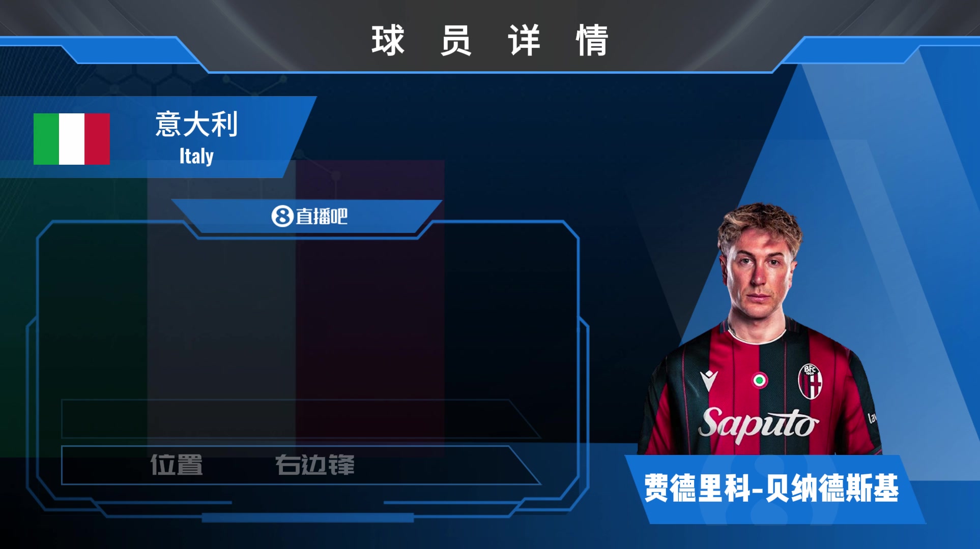 已官宣！“紫贝贝”回归意甲加盟博洛尼亚！一起欣赏集锦吧~