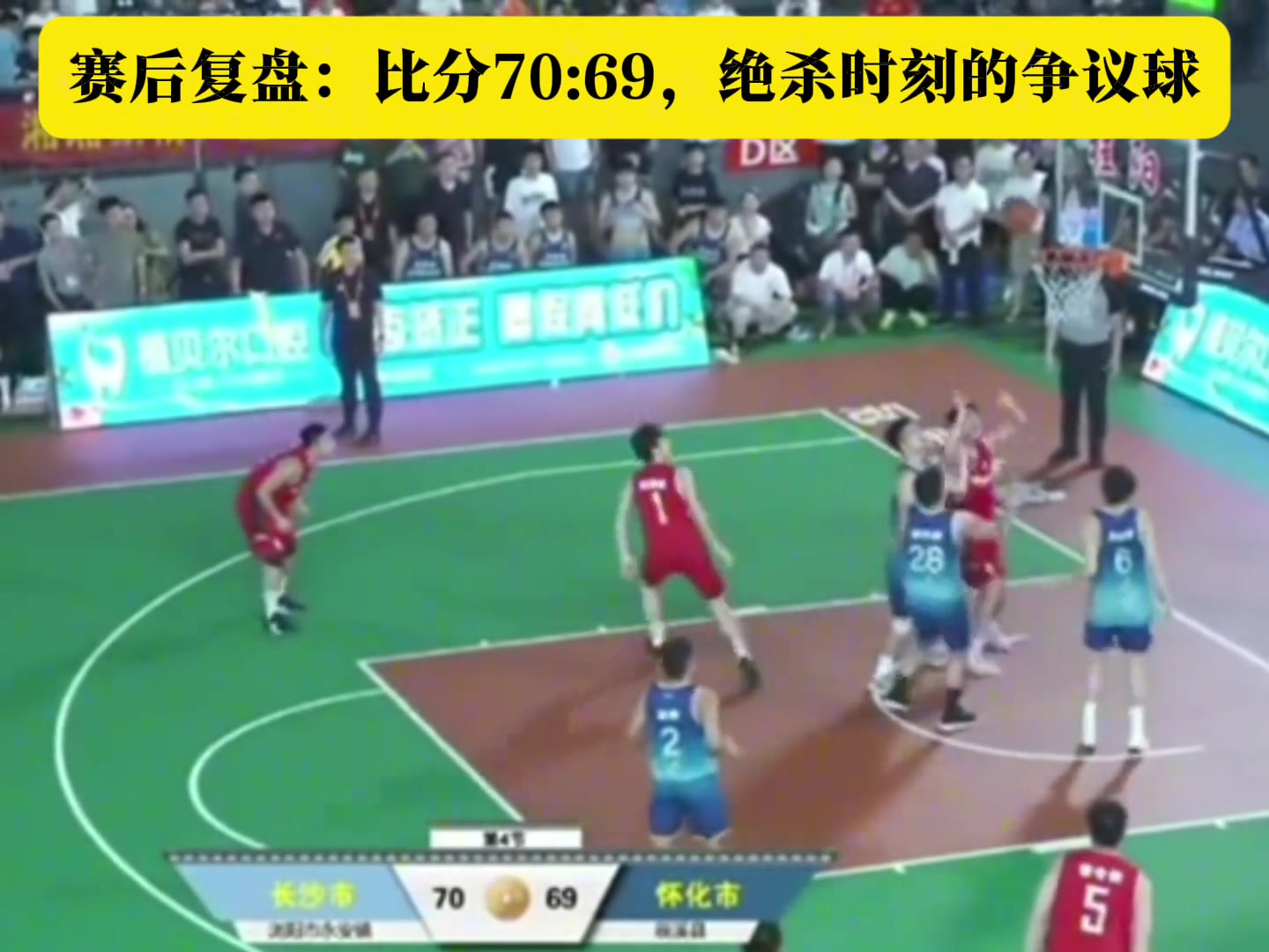 /video/nba/305852.html