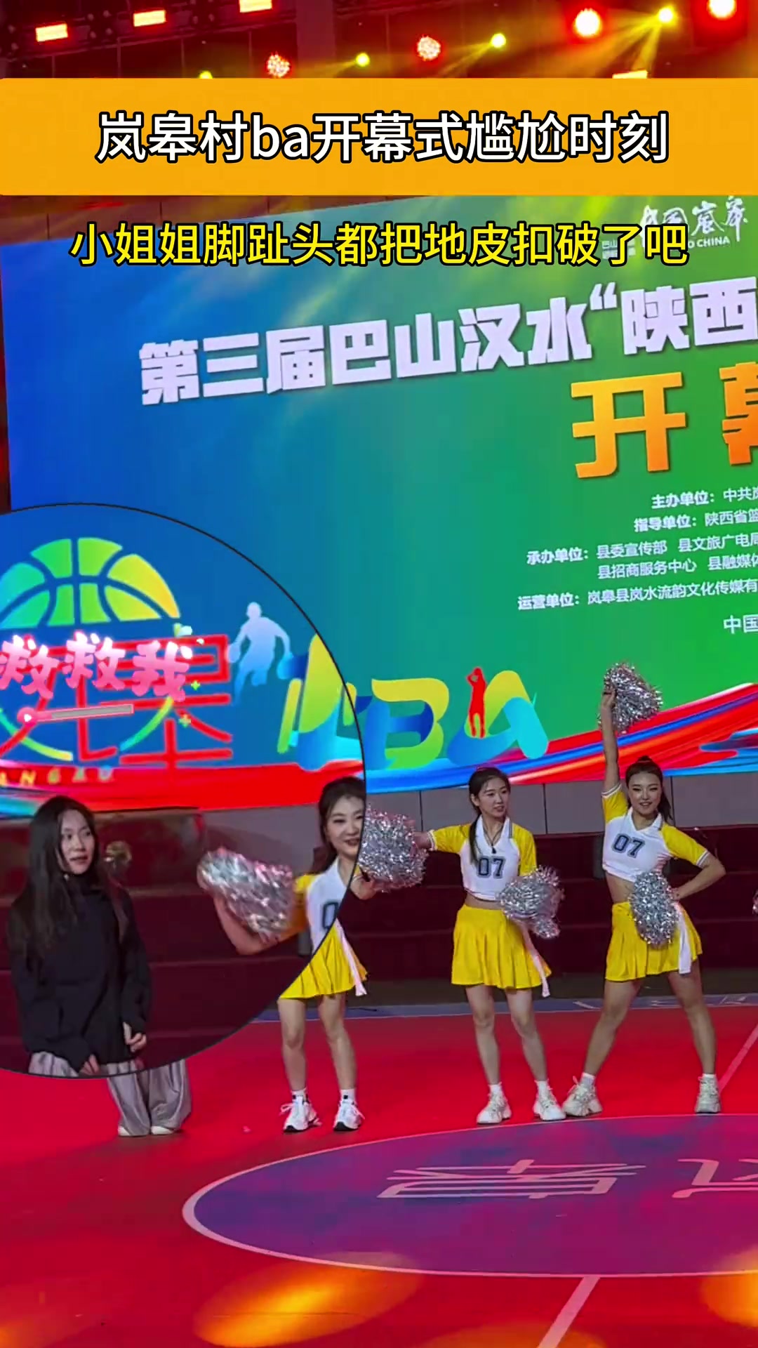 /video/nba/305884.html