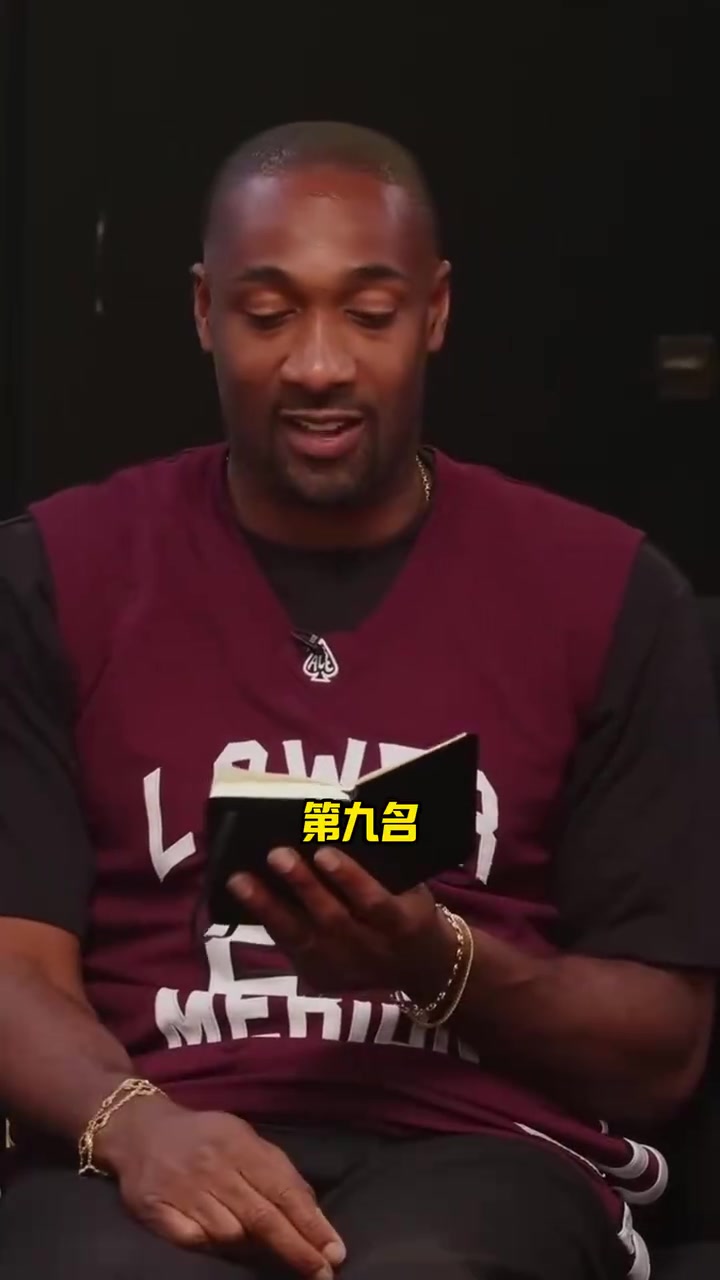 引争议！阿里纳斯评选2010-2019前十球员：詹杜库威登前五！