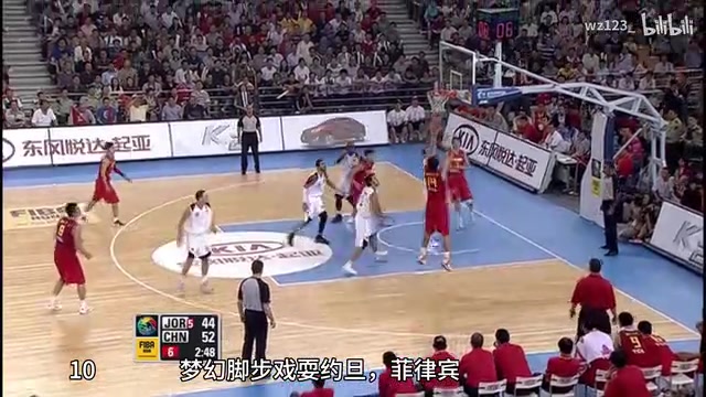 追风少年！王治郅国家队生涯十佳球！每一球都很有记忆点！