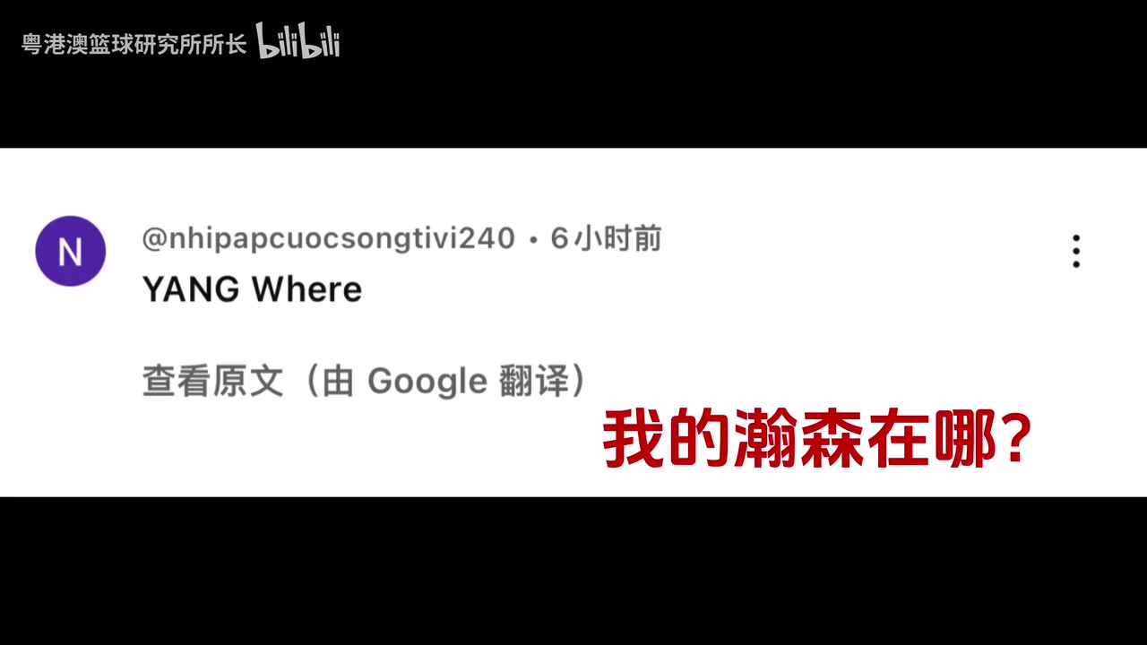 一场不看，浑身难受！开拓者夏联G5惨败，外国网友集体呼唤杨瀚森