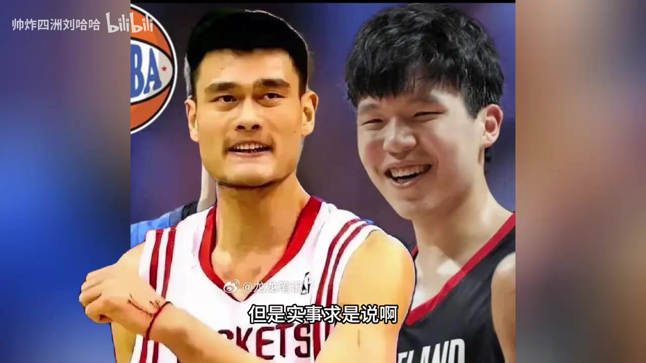 啊？徐静雨：姚明观赏性不如杨瀚森，弗拉格是联盟硬捧的货！