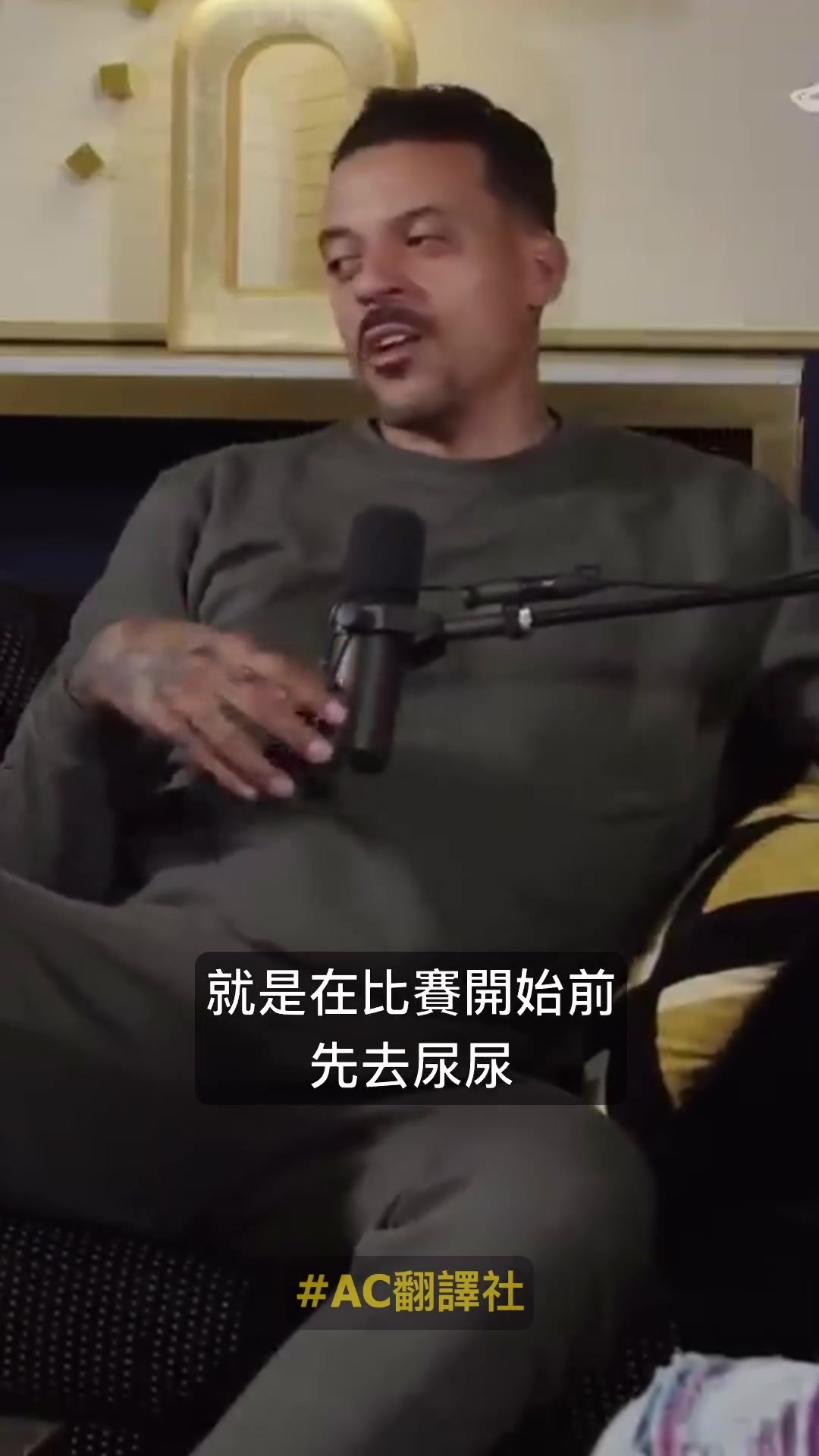 巴恩斯此前：有一次赛前我放屁蹦出屎，随便擦一擦就上场了?