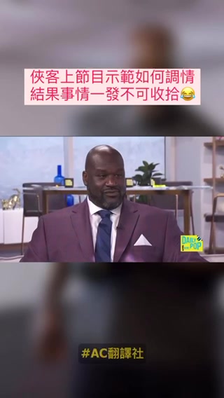 真的很会撩！奥胖向两位奥胖美女主持人展示如何调情?