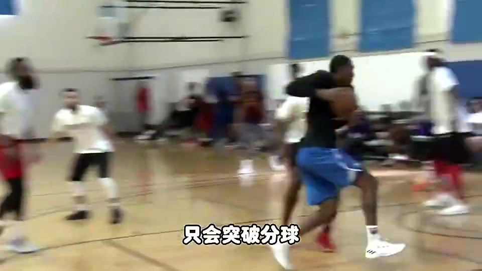 杨毅：组织进攻能力，老詹哈登77保罗是一档，但保罗不会粘球