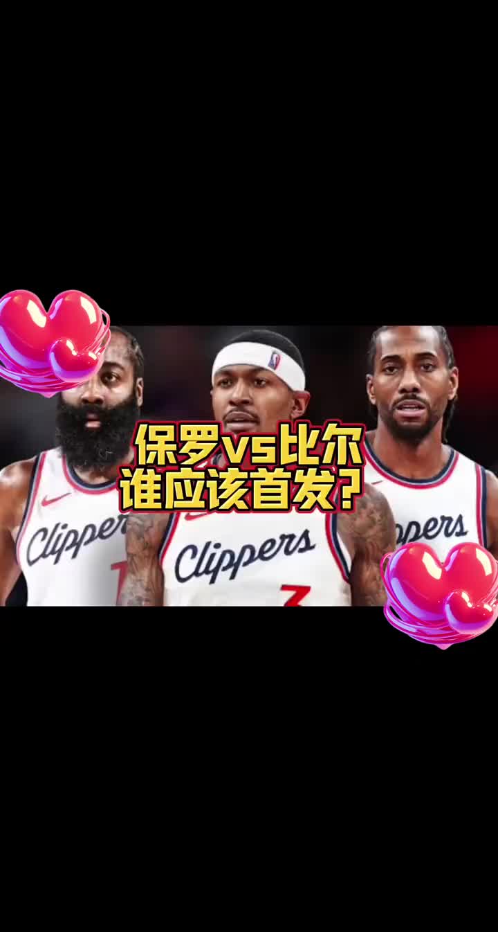 /video/nba/306085.html