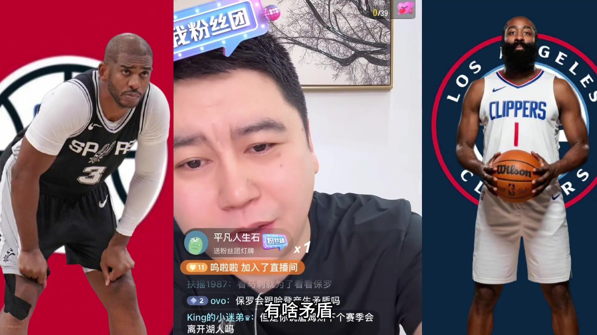 灯泡有矛盾？大史：哪有矛盾都是相视一笑 一个队喝顿酒就好