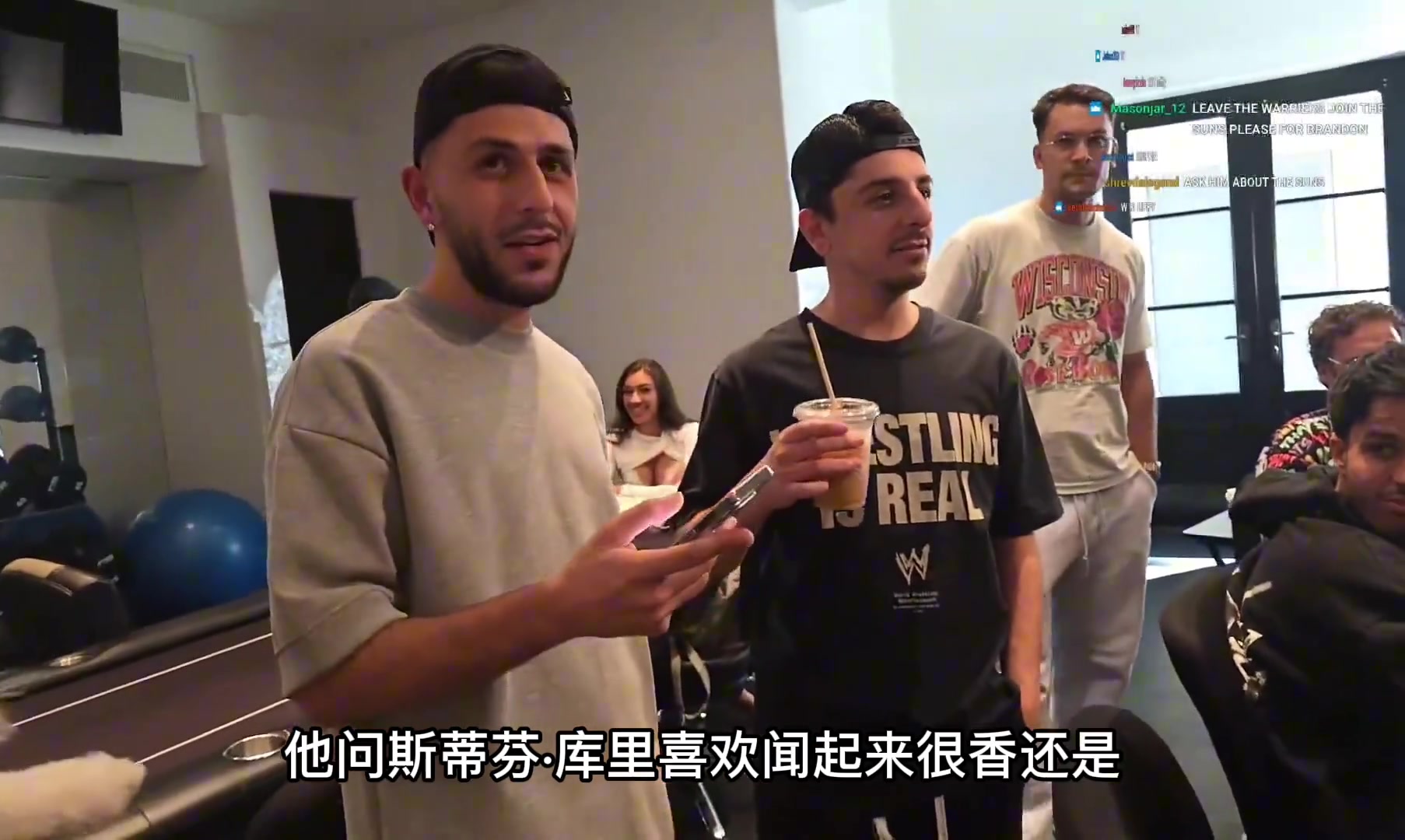直播中被问库里闻起来香不香？巴特勒一脸问号，随后鬼魅一笑?