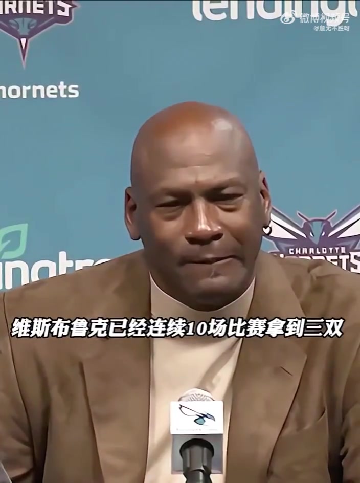威少三双纪录难还是哈登30+纪录难？乔丹：我6个总冠军最难?