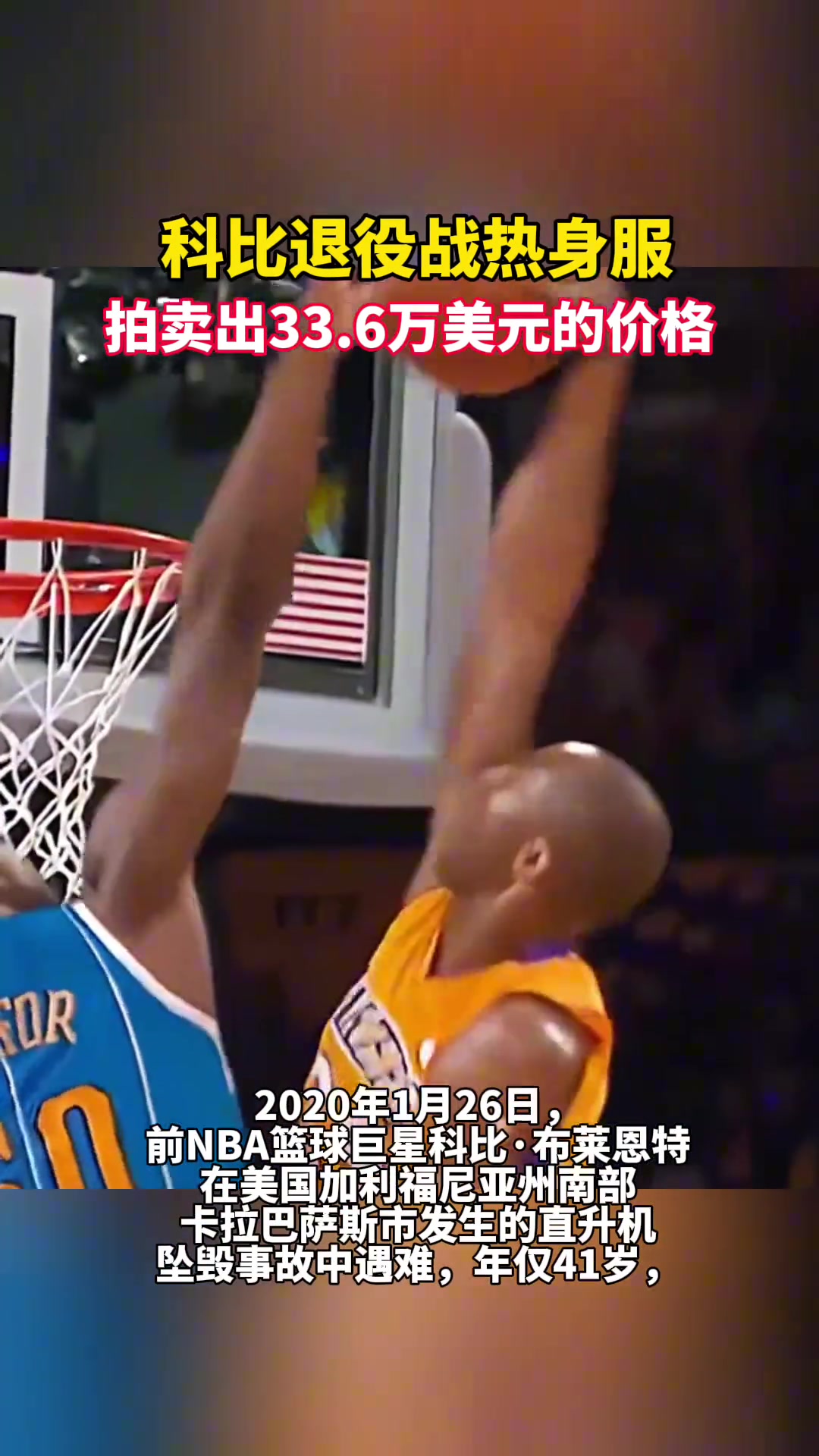 /video/nba/306217.html