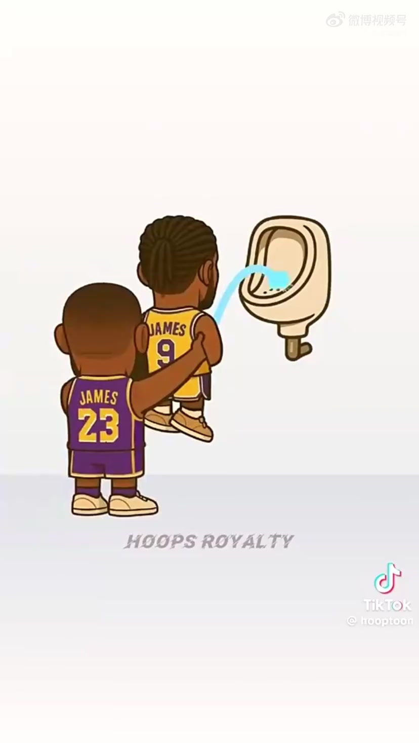 笑死！用尿尿来演绎NBA球星的球风：老詹抱着布朗尼尿?