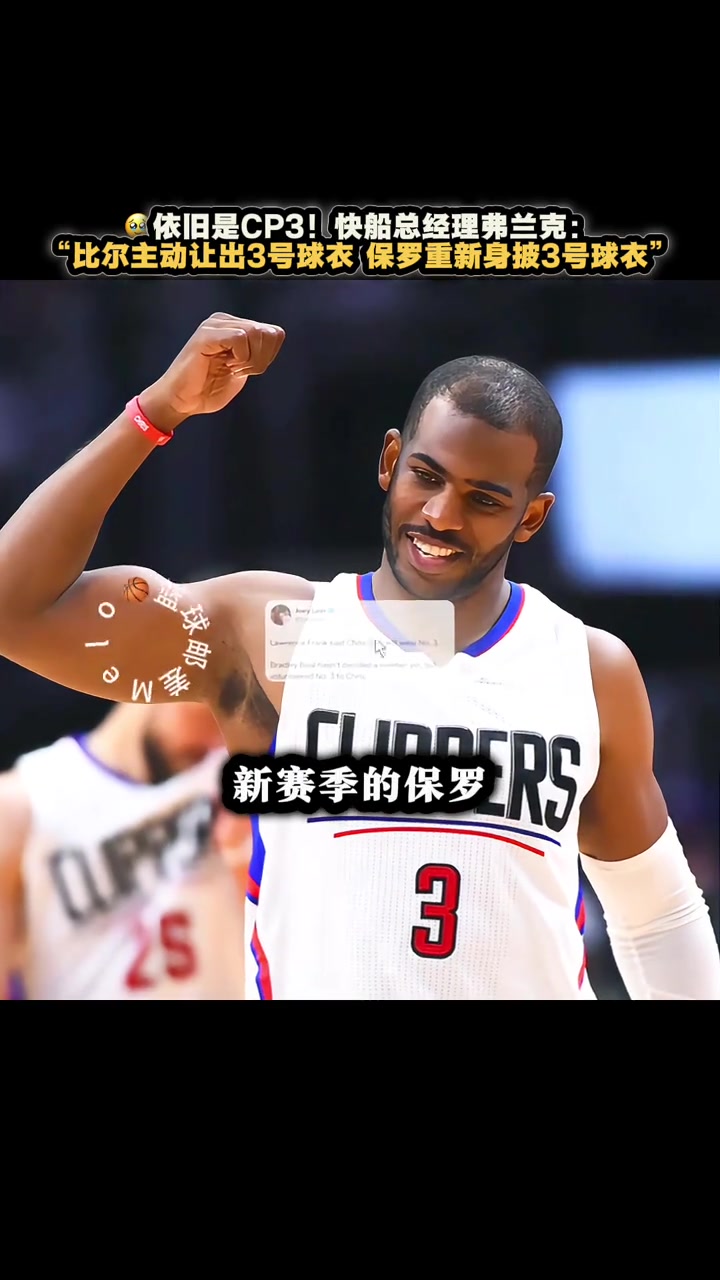 /video/nba/306671.html