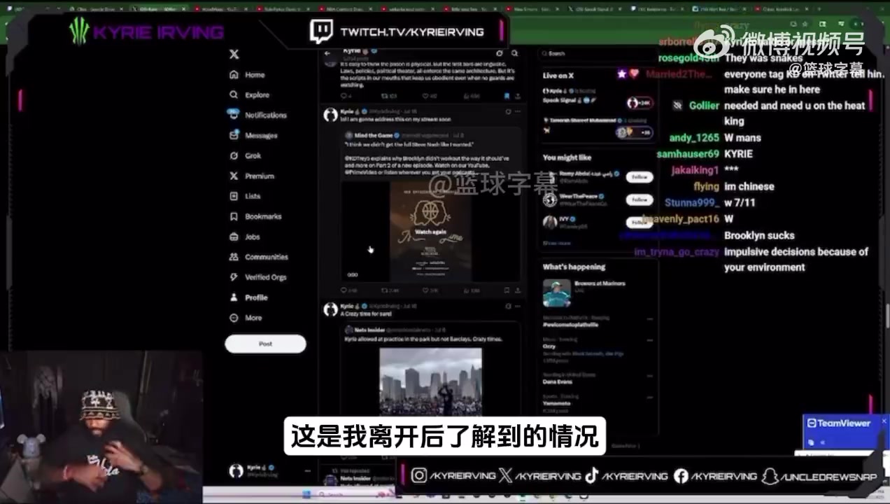 欧文：当初篮网想要的是杜兰特！而不是我！我在篮网没啥话语权…