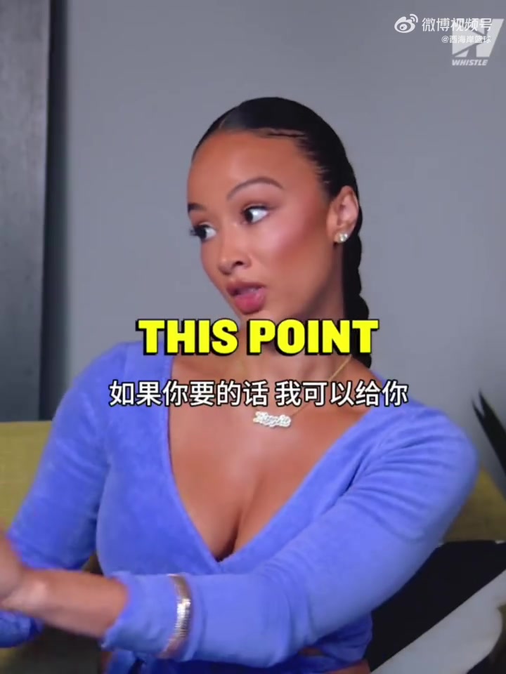 谁是更好的司机？杰伦-格林39岁女友：我的驾照比格林还老?