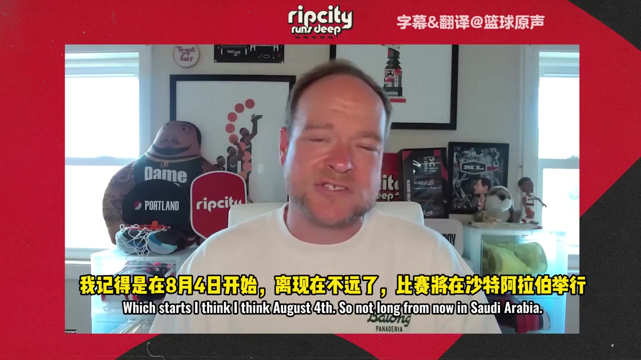波特兰随队记者谈到杨瀚森亚洲杯和新赛季的期待！