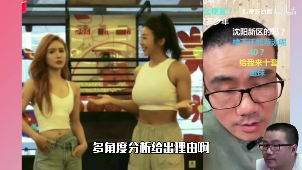 ?张曼源和美娜历史地位谁高？徐静雨：她俩接近，都是最上层次
