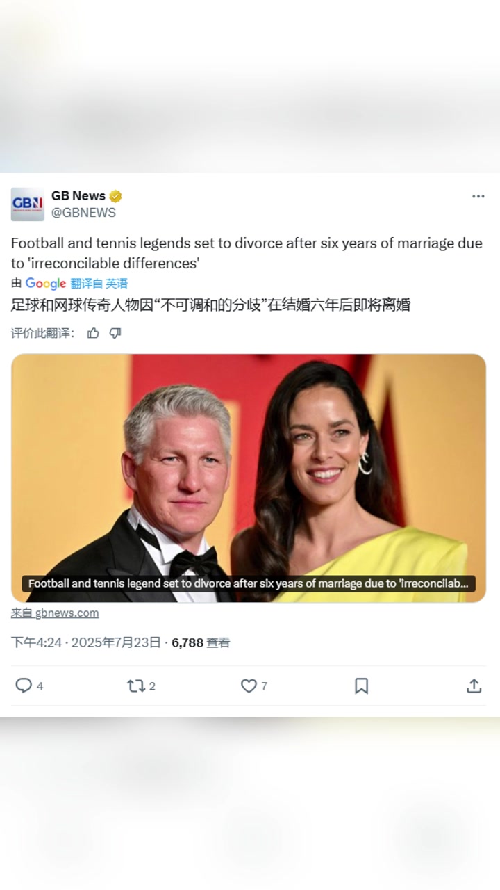 因不可调和的分歧！小猪和妻子结婚6年后宣布离婚?