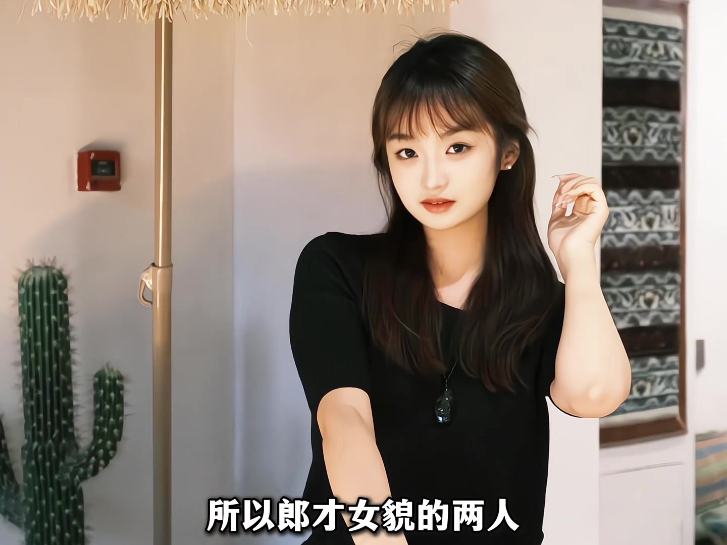 杨瀚森的绯闻女友，这么低调应该不止是绯闻了吧~