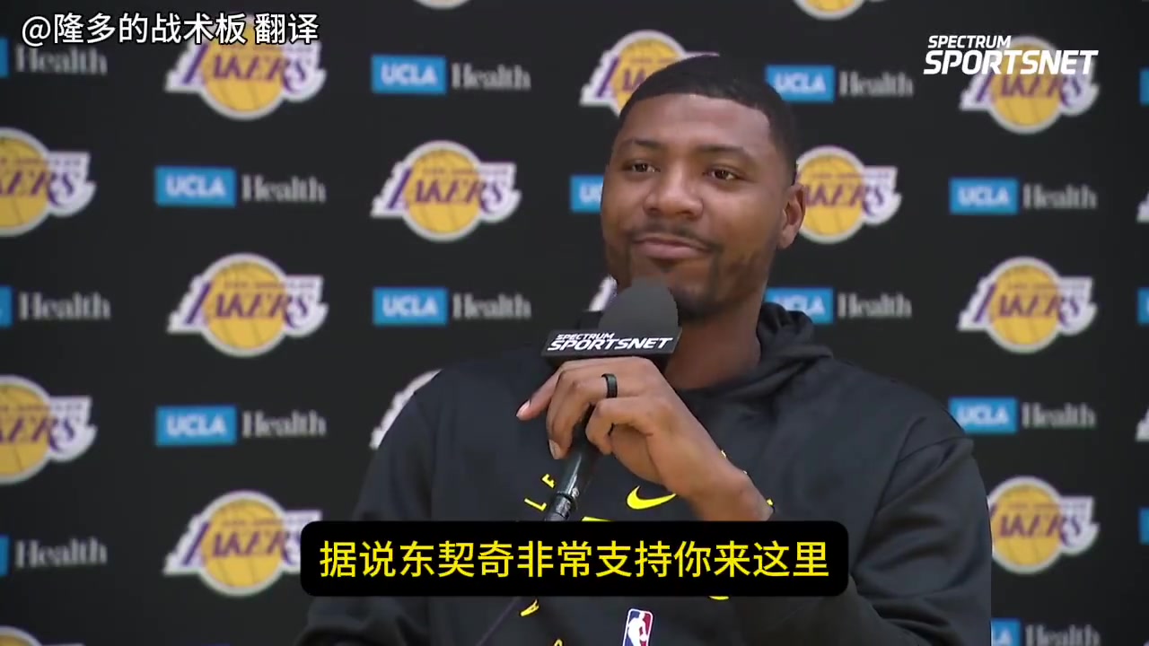 斯玛特：以前在东部被詹姆斯击败过，现在有机会成为队友非常感激