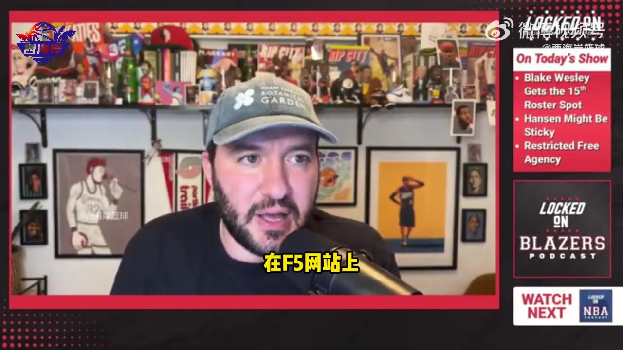 开拓者队记专业分析杨瀚森夏联数据：哪些可以转化为常规赛数据？