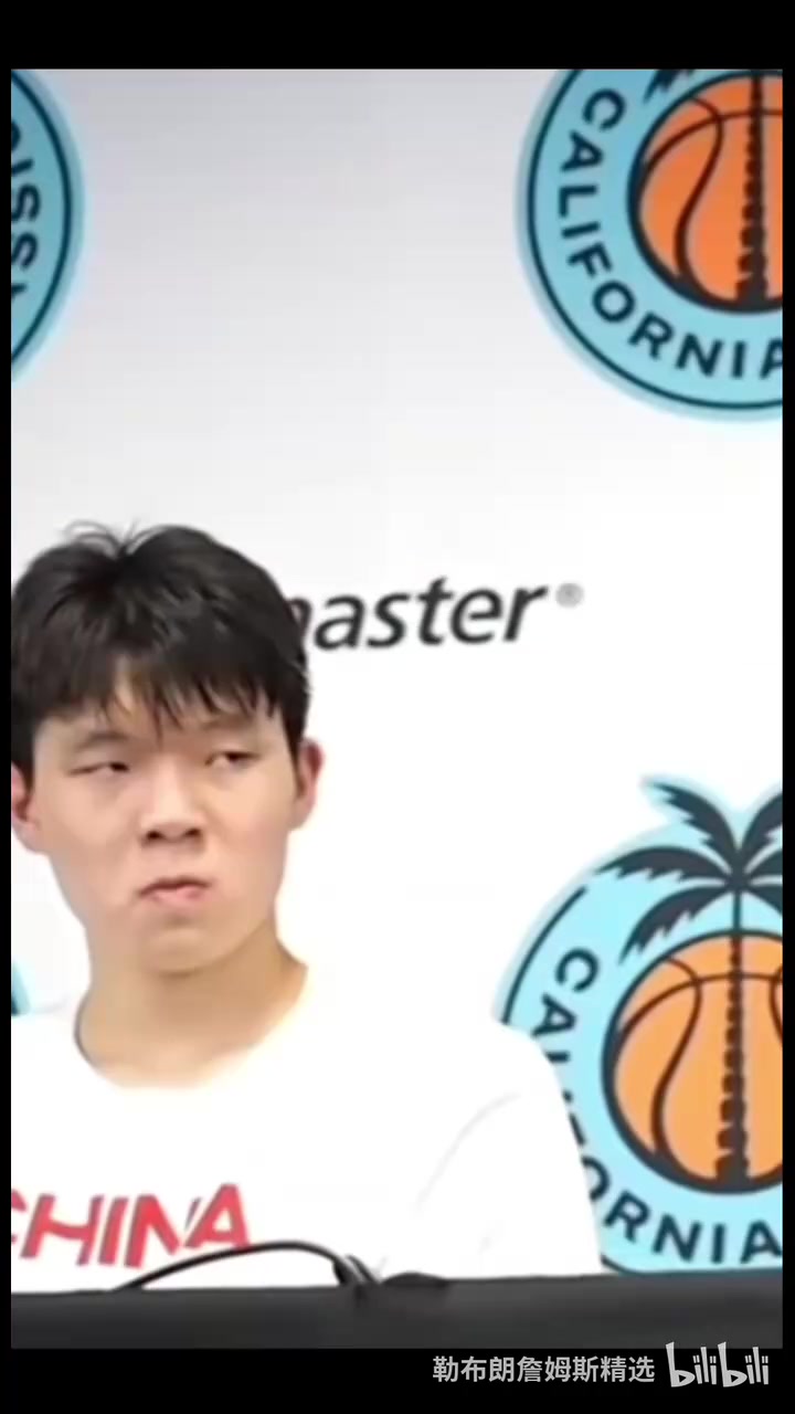 绷不住了！网友恶搞！杨瀚森：我在NBA打得好好的……
