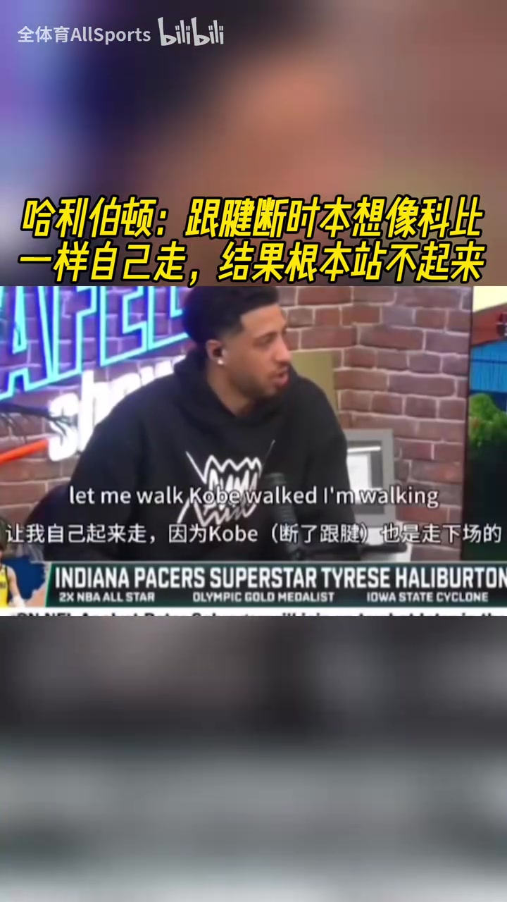 /video/nba/306573.html