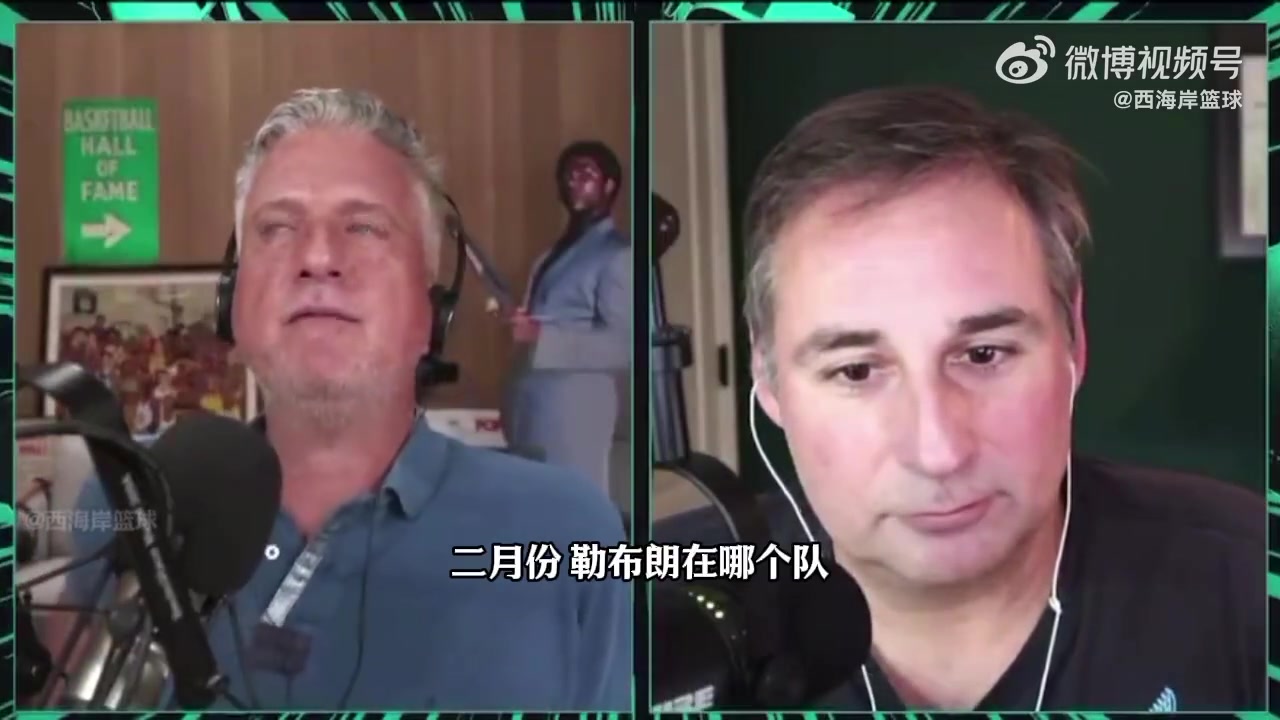 很敢想！比尔-西蒙斯设想：也许詹姆斯赛季中期会被交易到热火