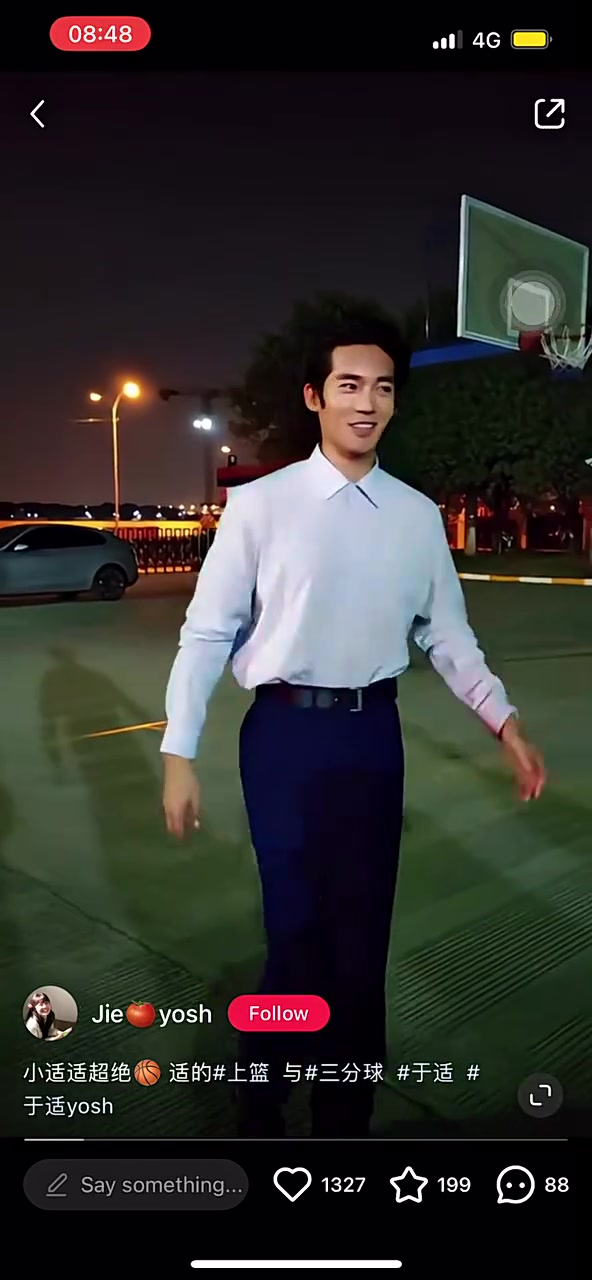 于适算业余篮球爱好者中什么水平？