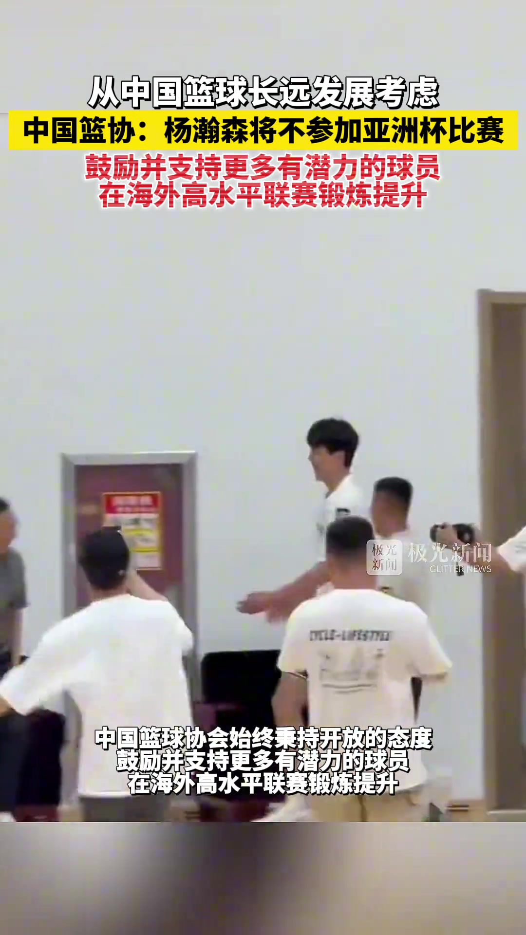 ?王治郅看着这个新闻流了一夜的眼泪。?
