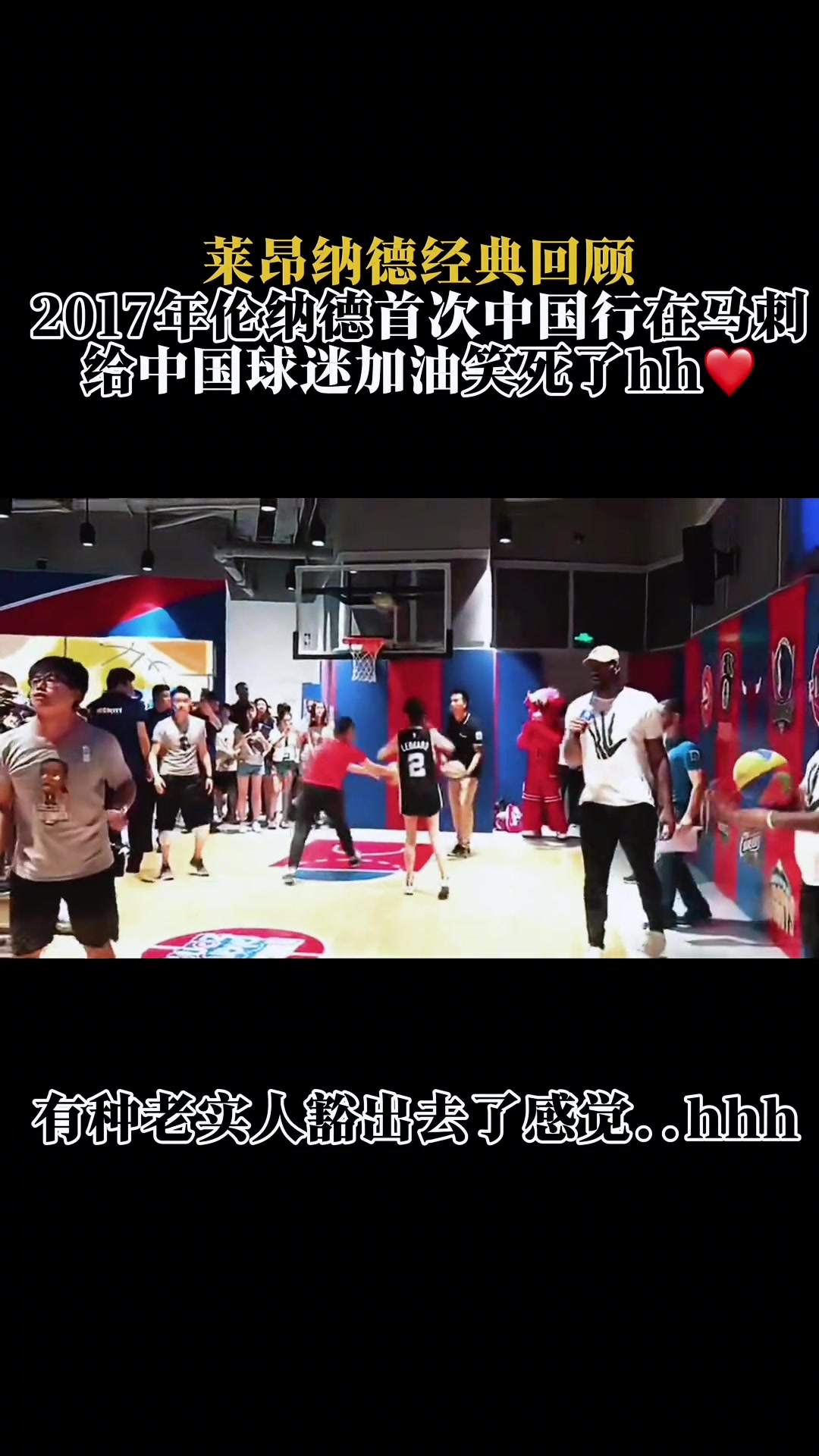 /video/nba/306733.html