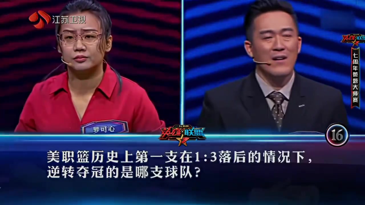 “克利夫兰的王只有一个 但英雄不止有一个.”?