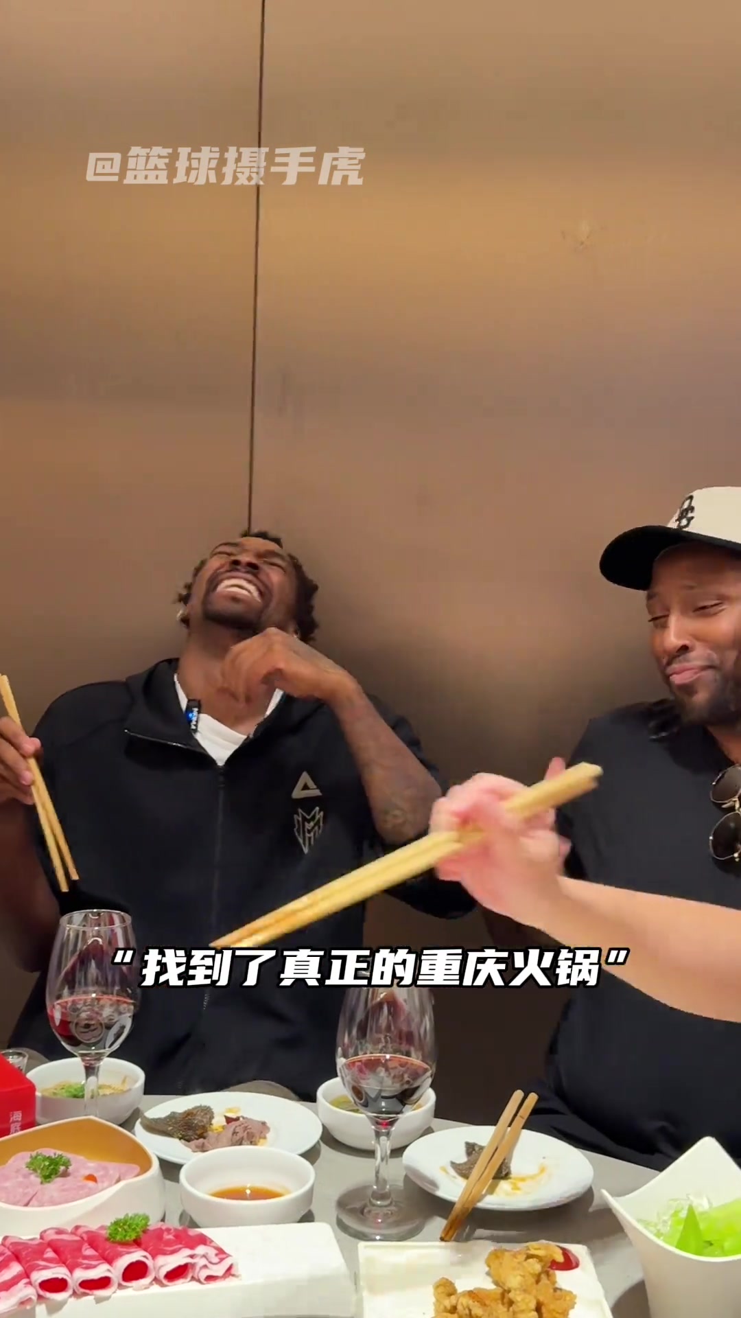 NBA球星蒙克美式扯面?
