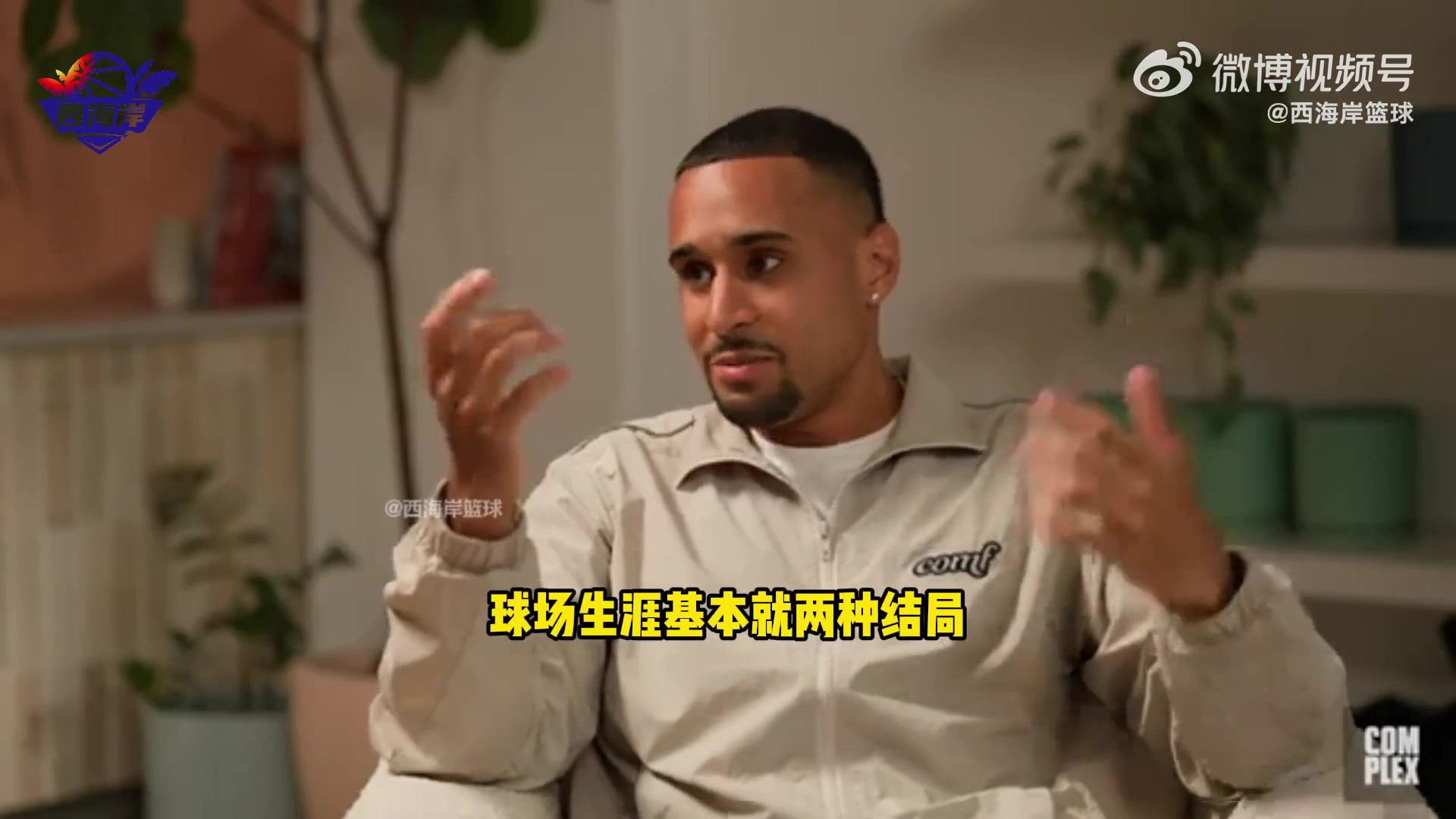 退役？库里：还远早 相比被迫退 更希望健康时自主选择退役