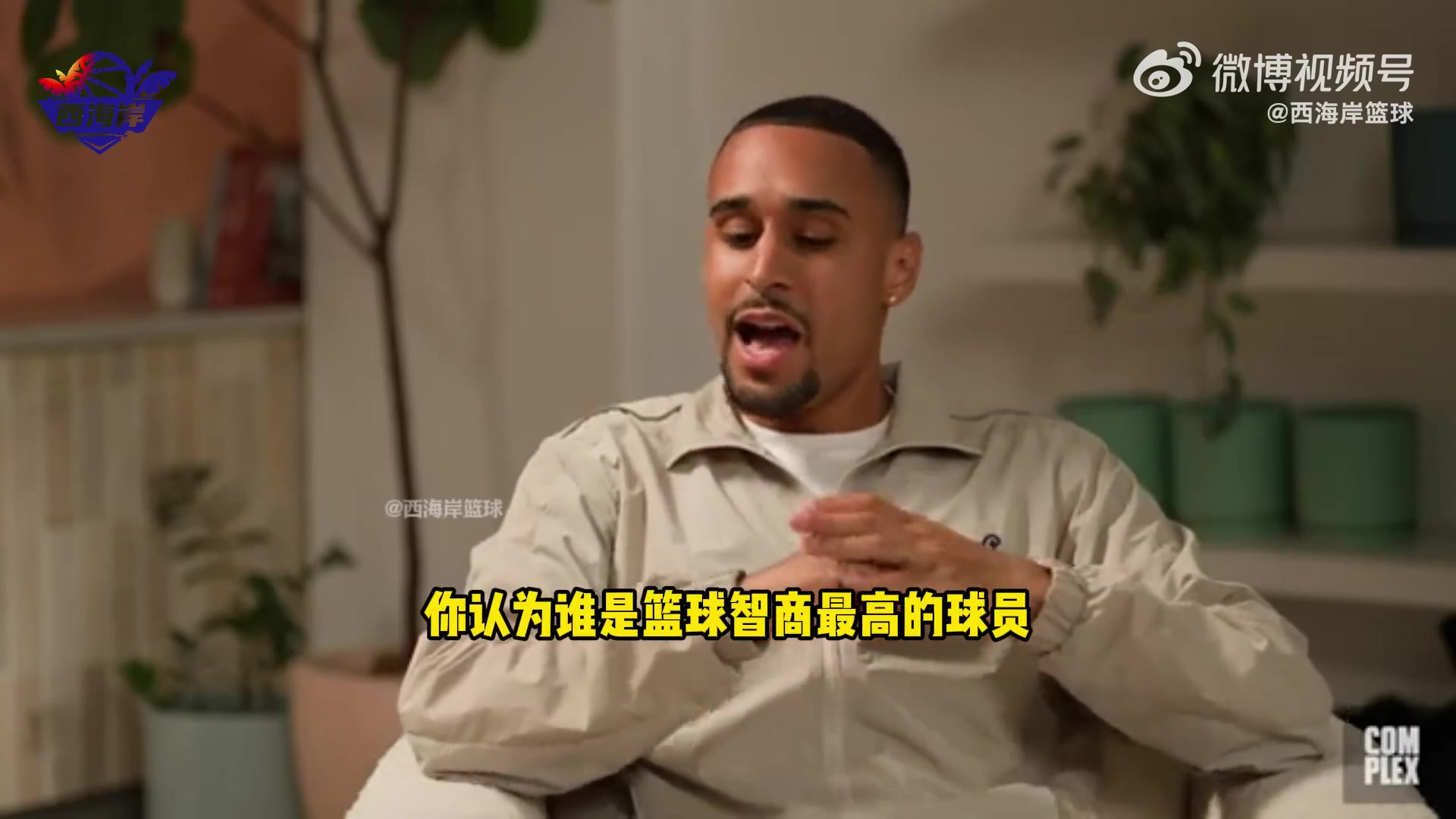 谁是篮球智商最高的球员？库里：保罗詹姆斯前二 当然还有追梦