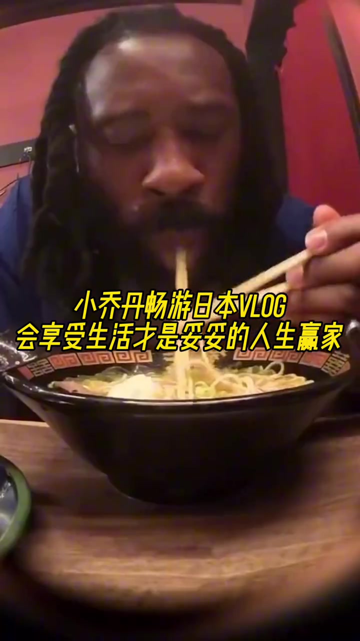 小乔丹畅游日本Vlog 会享受生活才是妥妥的人生赢家！