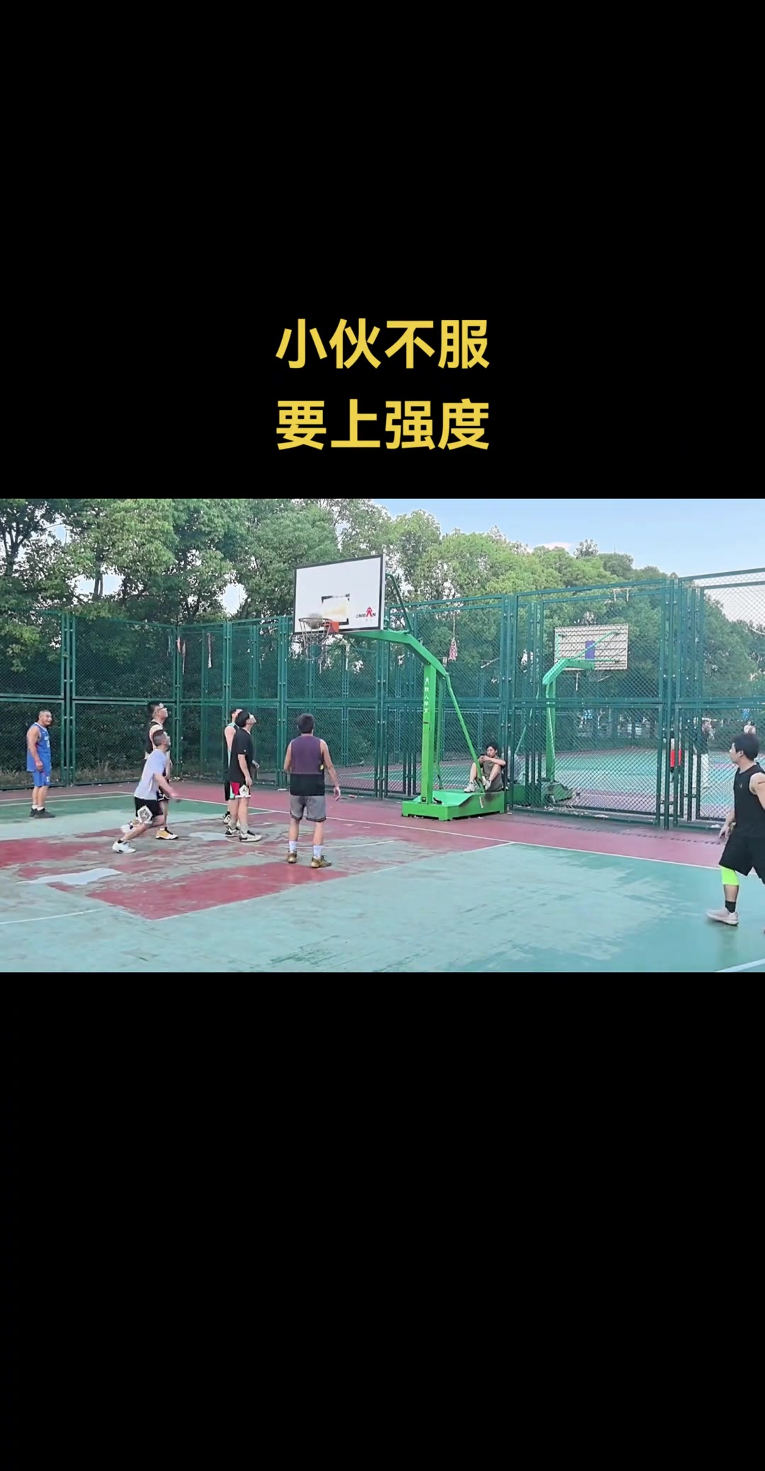 小伙不服要上强度 惨遭勾手老大爷疯狂转身勾手教育上课