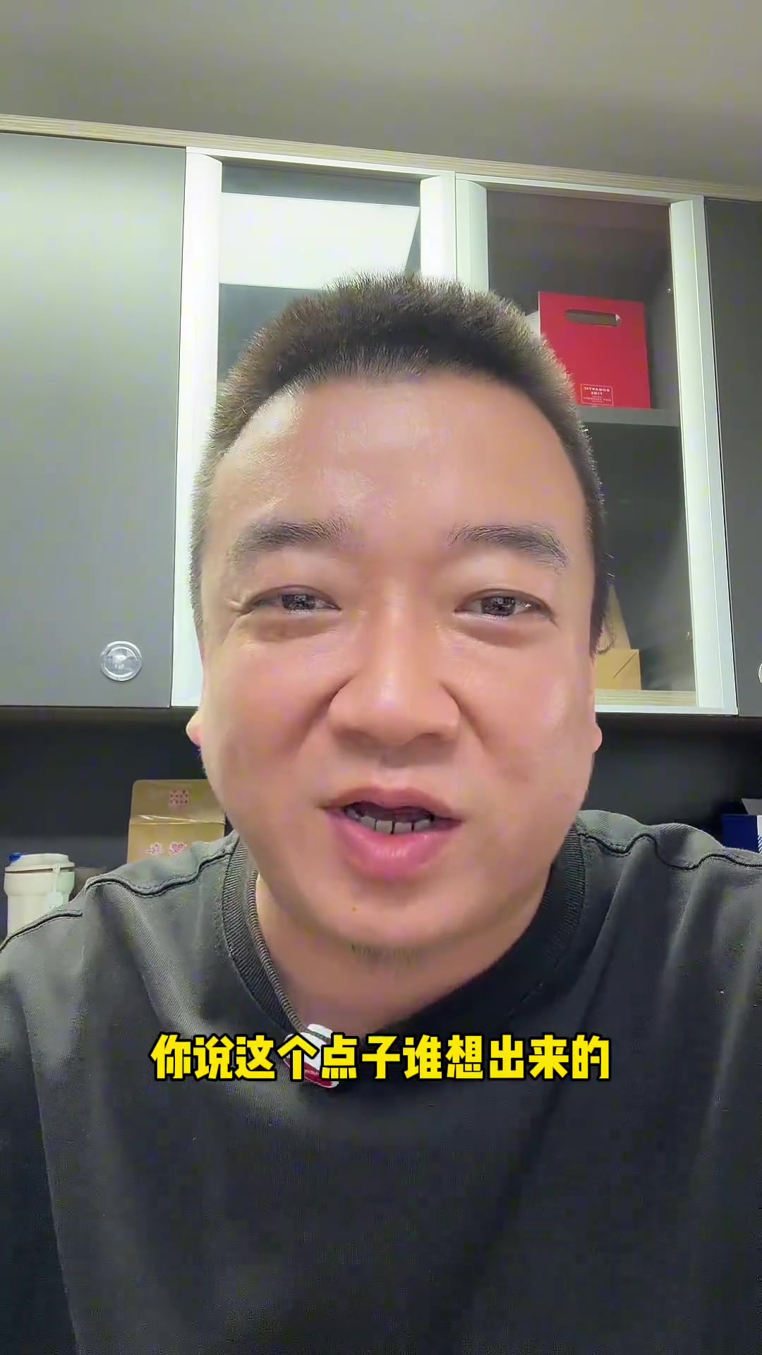 /video/guonei/306915.html