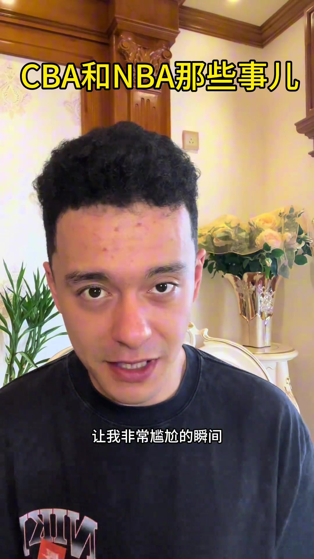 解说依力吐槽CBA选秀：竟然能念错名字，把杜智博念成杜智fu?