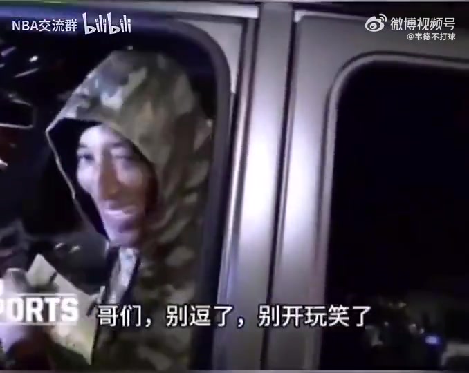 詹姆斯比乔丹强？皮蓬：别逗了，詹姆斯拿不到六冠就还没我强！