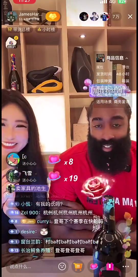 期待！哈登曾表示退役后来中国打球，连说三遍For sure！
