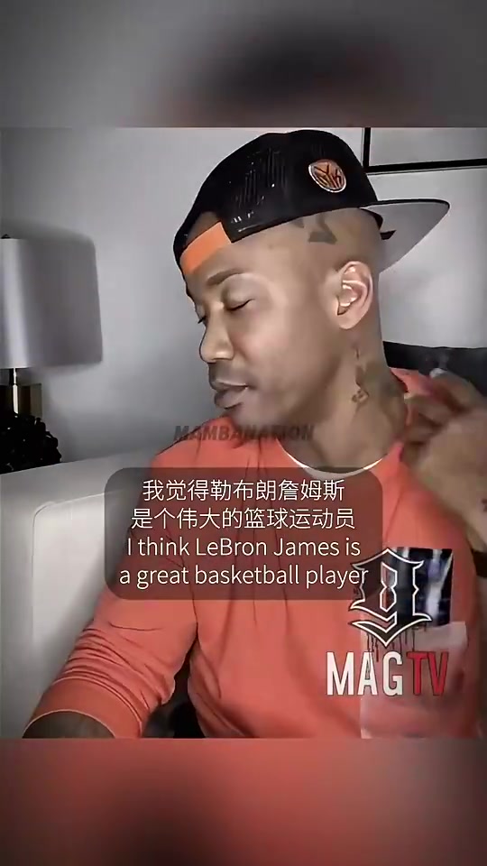 ?马布里曾评价：詹姆斯只能是第三好的球员，乔科排在他之前！