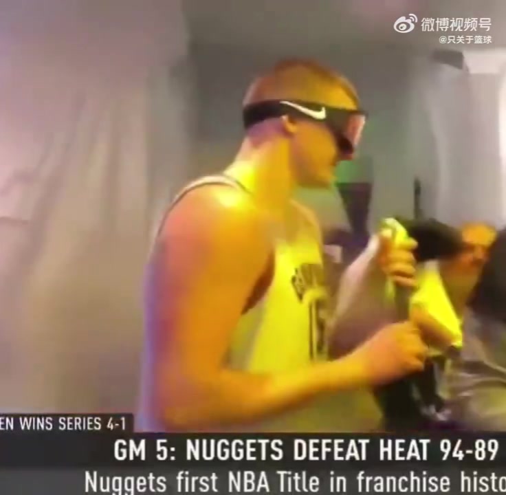 不如赛马好玩！23年约基奇夺冠时，开香槟都显得有点敷衍啊